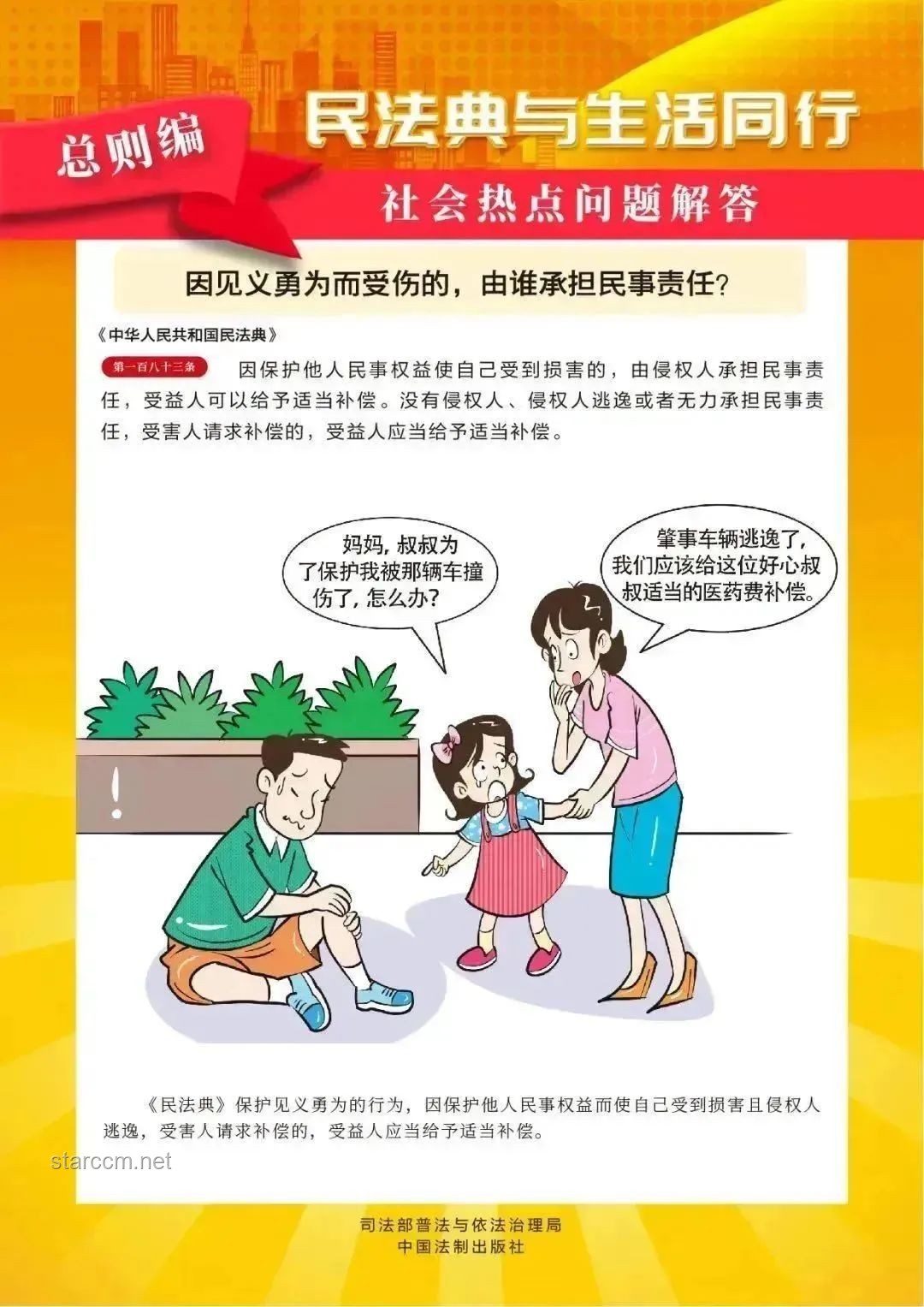 **走私淫秽漫画案件：不同情节下的法律判决对比分析**